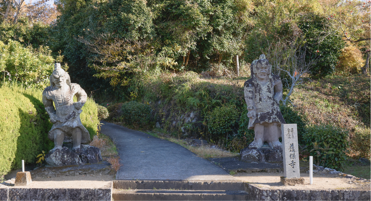 アクセス