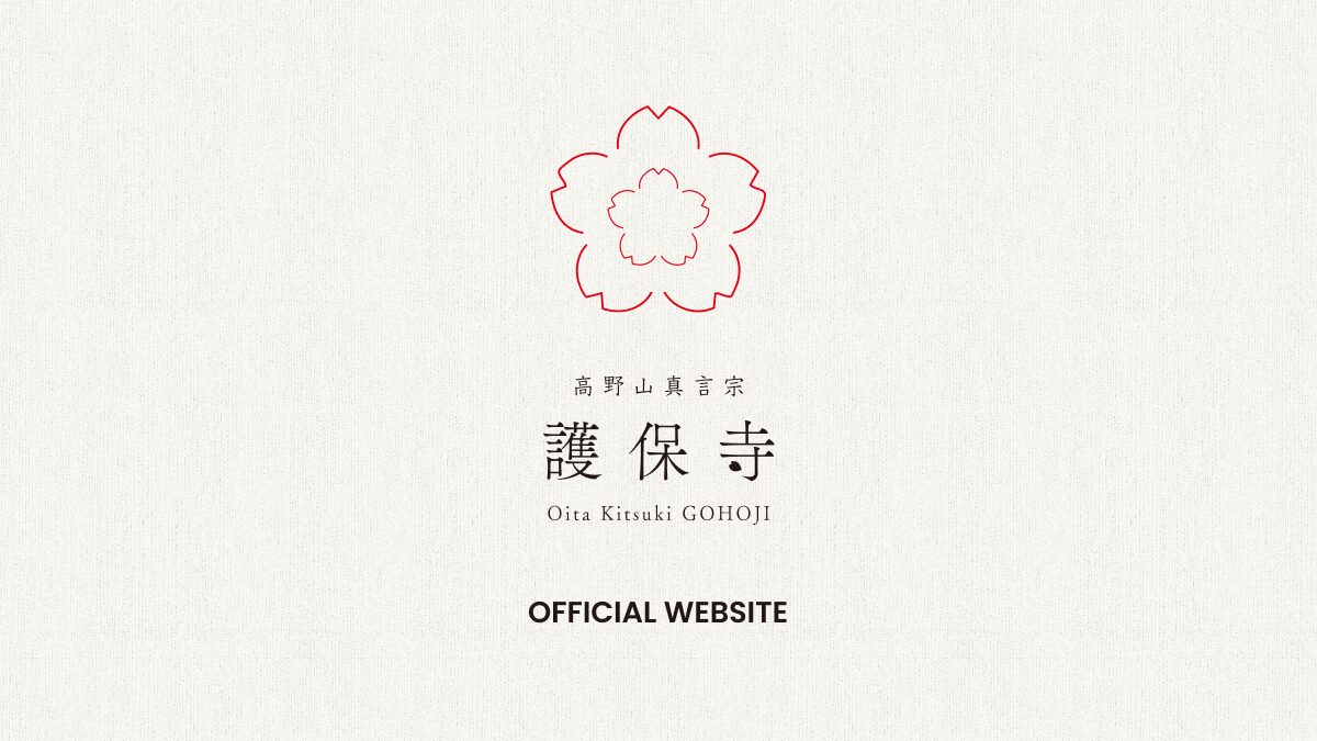 お盆棚経参りについて